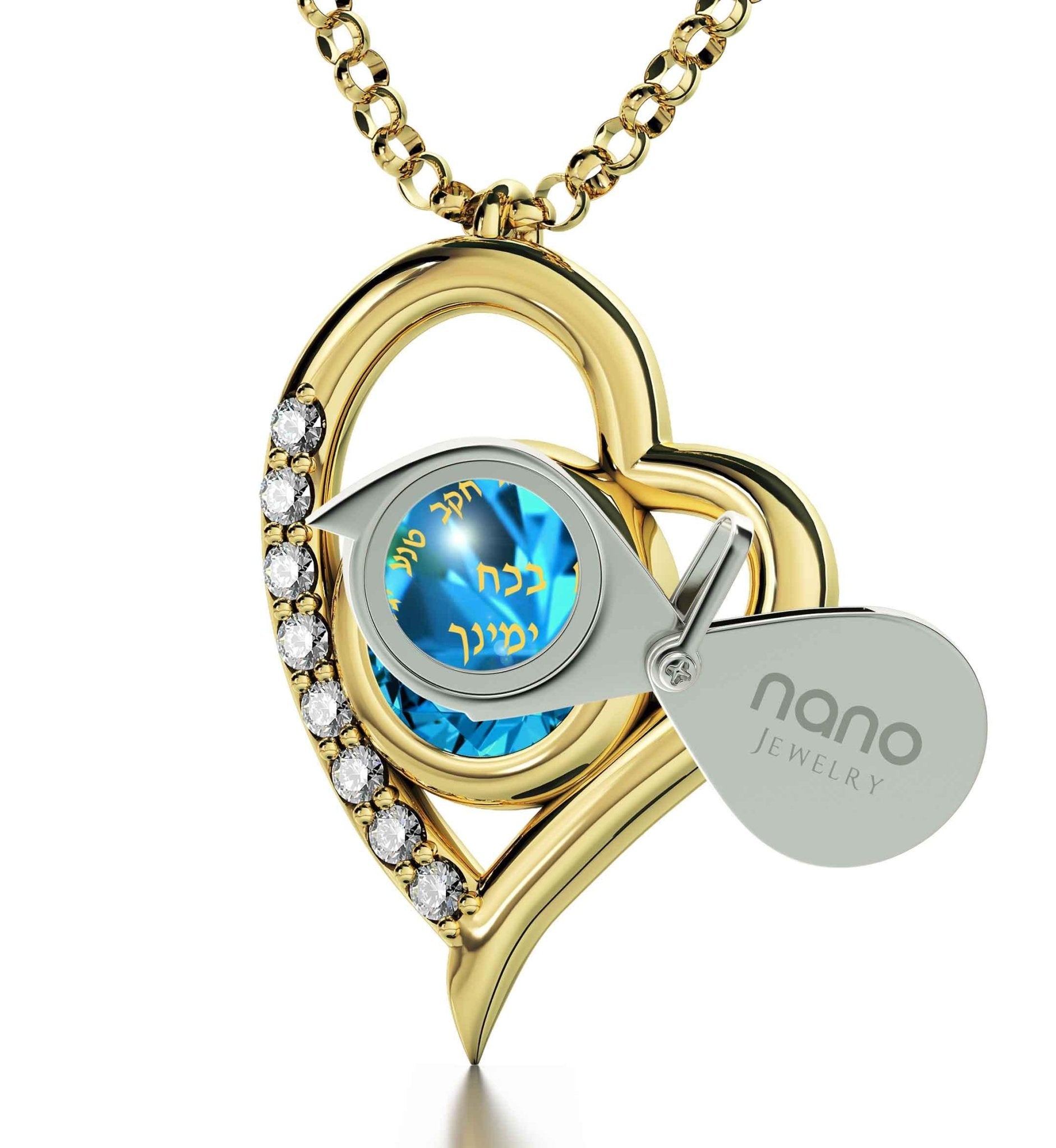 Gold Plated Silver Ana Bekoach Necklace Kabbalah Heart Pendant 24k Gold Inscribed - ItemBear.com