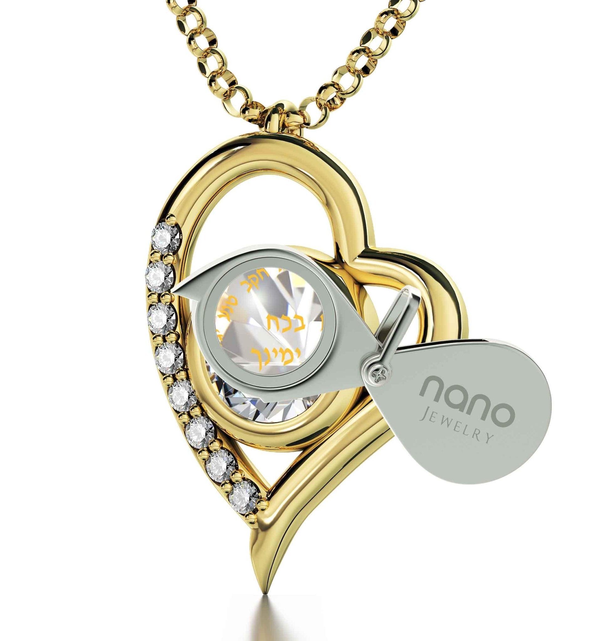 Gold Plated Silver Ana Bekoach Necklace Kabbalah Heart Pendant 24k Gold Inscribed - ItemBear.com