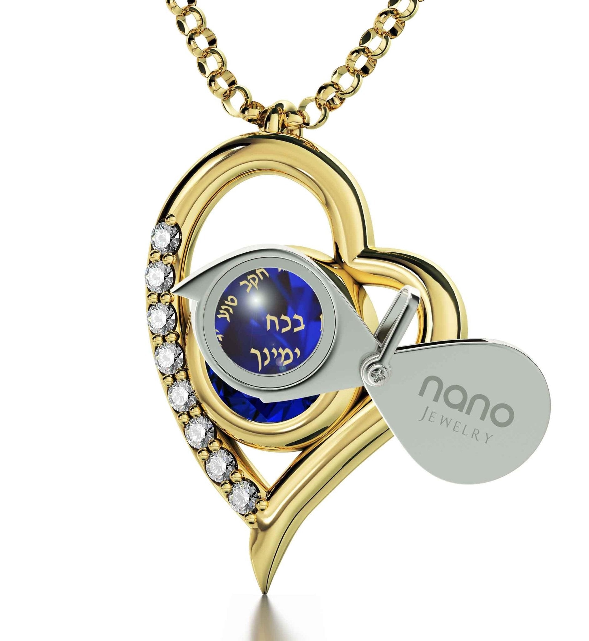 Gold Plated Silver Ana Bekoach Necklace Kabbalah Heart Pendant 24k Gold Inscribed - ItemBear.com