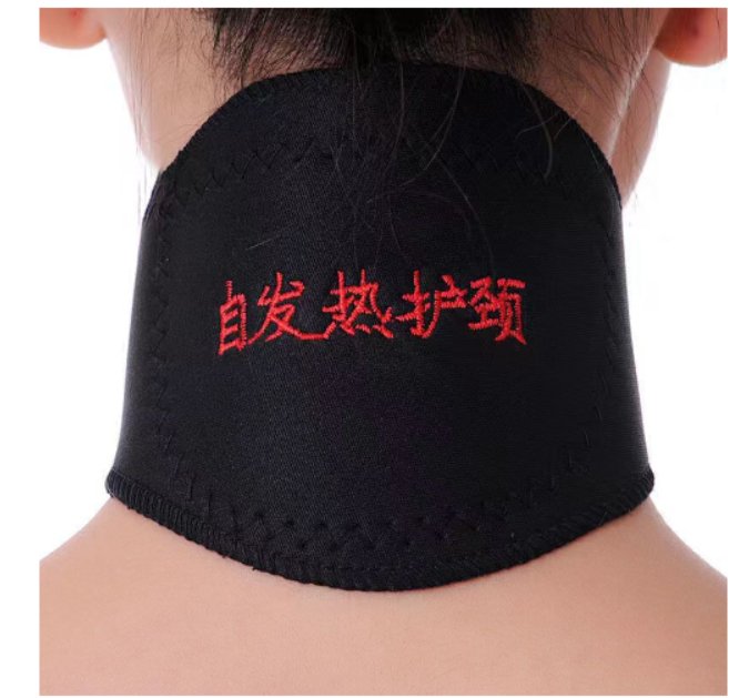 Magnetic Neck Support Brace - ItemBear.com